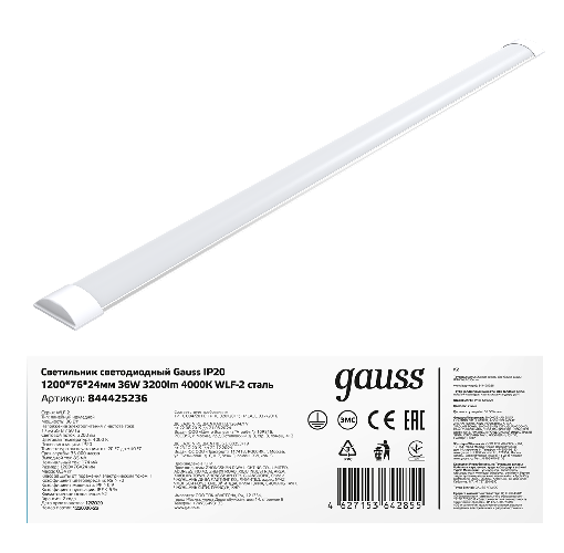 Светильник линейный Gauss 844425236 - фото