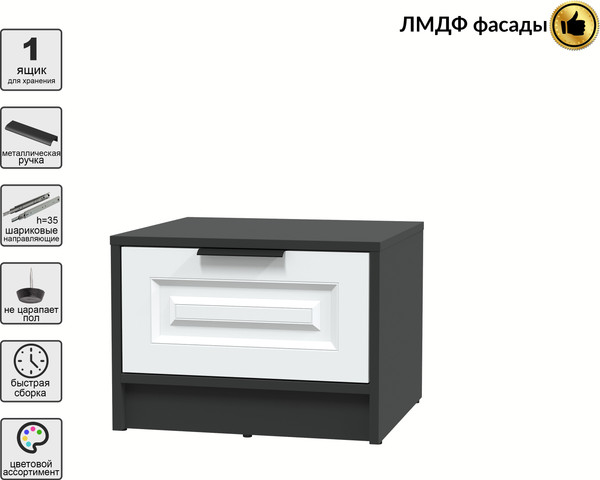 Прикроватная тумба Интерлиния Концепт КТ-ТК1-35 Деко