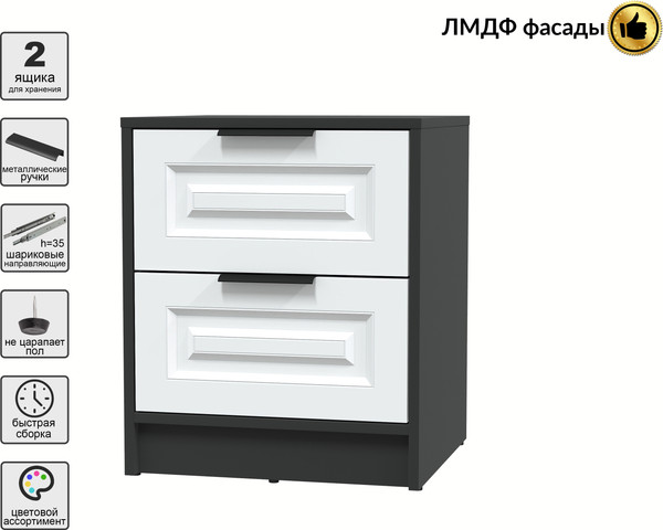 Прикроватная тумба Интерлиния Концепт КТ-ТК1-57 Деко