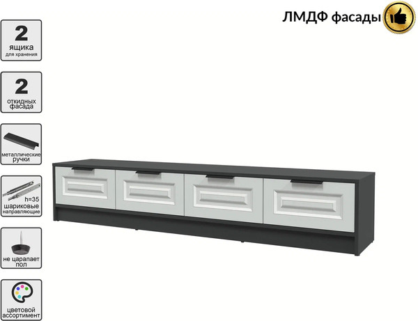 Тумба Интерлиния ТВ Концепт КТ-ТВ3-50 Деко