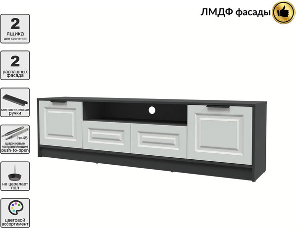 Тумба Интерлиния ТВ Концепт КТ-ТВ4-50 Деко