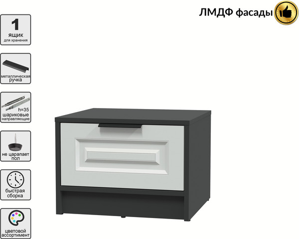 Прикроватная тумба Интерлиния Концепт КТ-ТК1-35 Деко