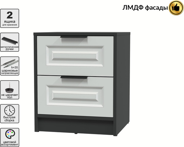 Прикроватная тумба Интерлиния Концепт КТ-ТК1-57 Деко