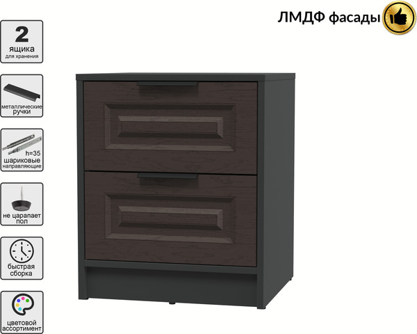 Прикроватная тумба Интерлиния Концепт КТ-ТК1-57 Деко