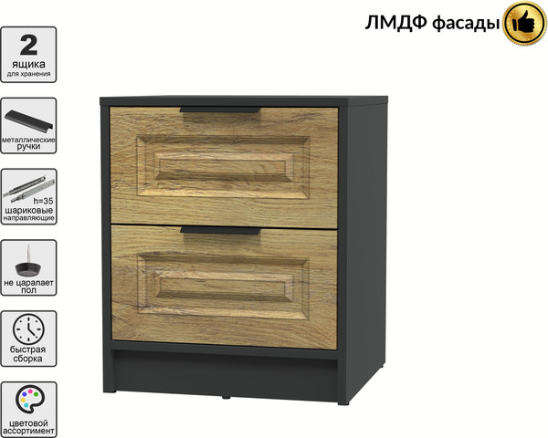 Прикроватная тумба Интерлиния Концепт КТ-ТК1-57 Деко