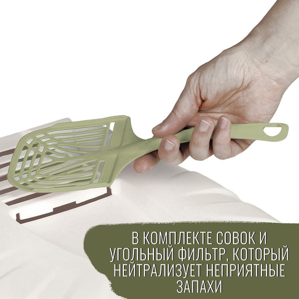 Туалет-домик MPS Био Komoda / MPS071512