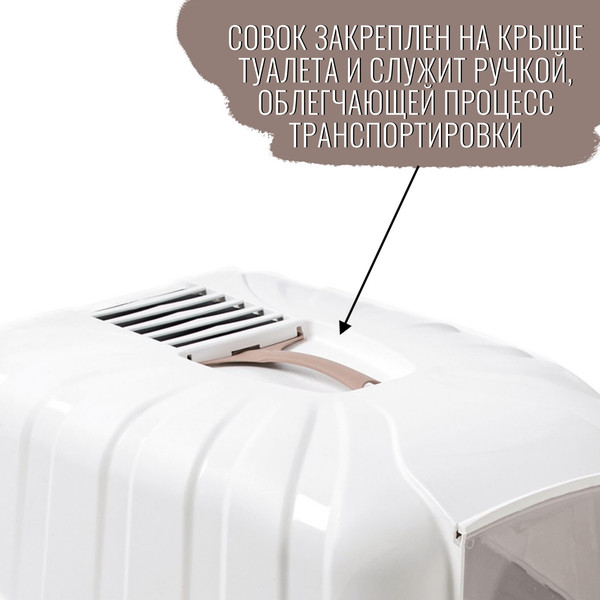 Туалет-домик MPS Био Komoda / MPS071536