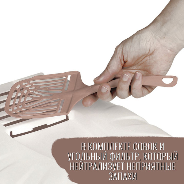 Туалет-домик MPS Био Komoda / MPS071536