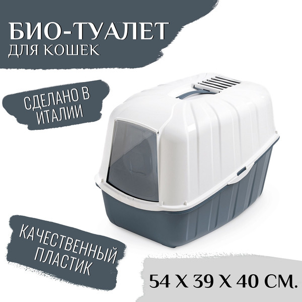 Туалет-домик MPS Био Komoda / MPS071529