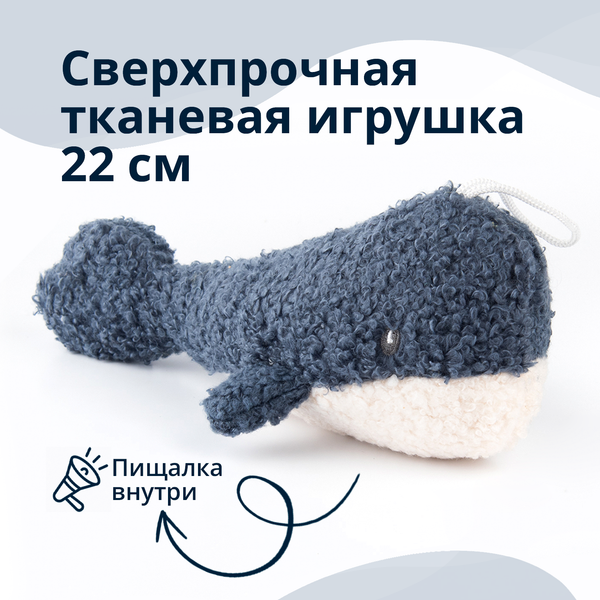 Игрушка для собак MPG brands Tufflove / WB24282-VA