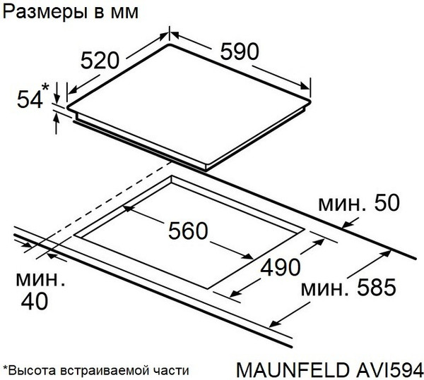 Индукционная варочная панель Maunfeld AVI594BK
