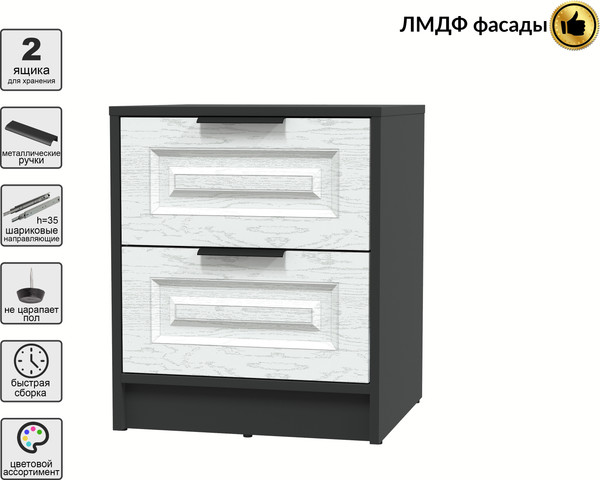 Прикроватная тумба Интерлиния Концепт КТ-ТК1-57 Деко