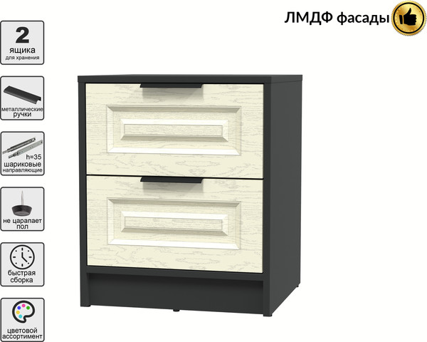 Прикроватная тумба Интерлиния Концепт КТ-ТК1-57 Деко