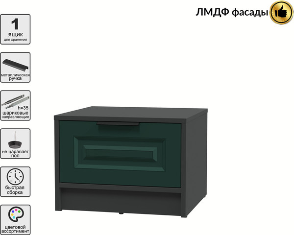 Прикроватная тумба Интерлиния Концепт КТ-ТК1-35 Деко