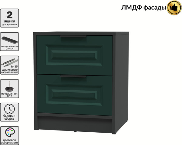 Прикроватная тумба Интерлиния Концепт КТ-ТК1-57 Деко