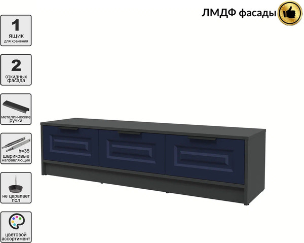 Тумба Интерлиния ТВ Концепт КТ-ТВ3-35 Деко