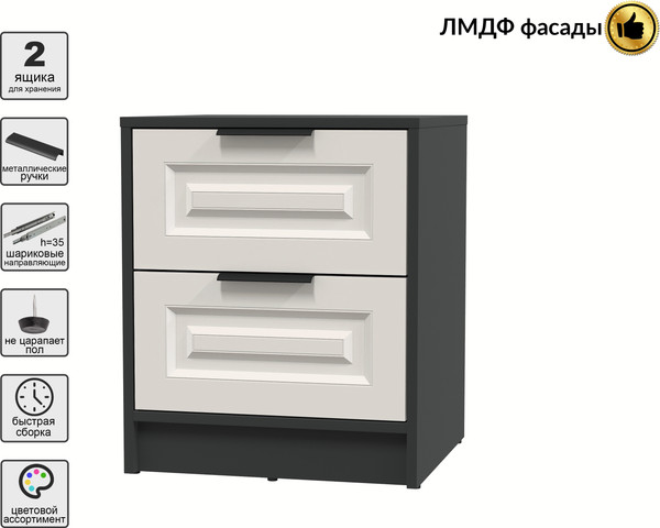 Прикроватная тумба Интерлиния Концепт КТ-ТК1-57 Деко