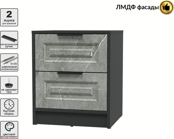 Прикроватная тумба Интерлиния Концепт КТ-ТК1-57 Деко