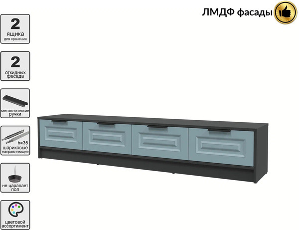 Тумба Интерлиния ТВ Концепт КТ-ТВ3-50 Деко