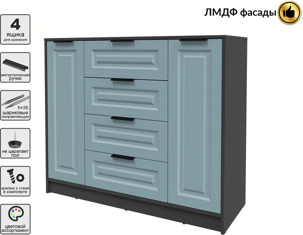 Тумба Интерлиния Концепт КТ-Т120 Деко