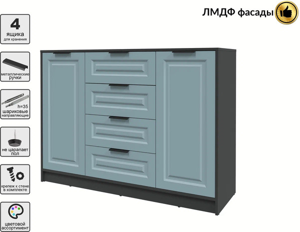 Тумба Интерлиния Концепт КТ-Т140 Деко