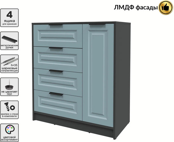 Тумба Интерлиния Концепт КТ-Т90 Деко