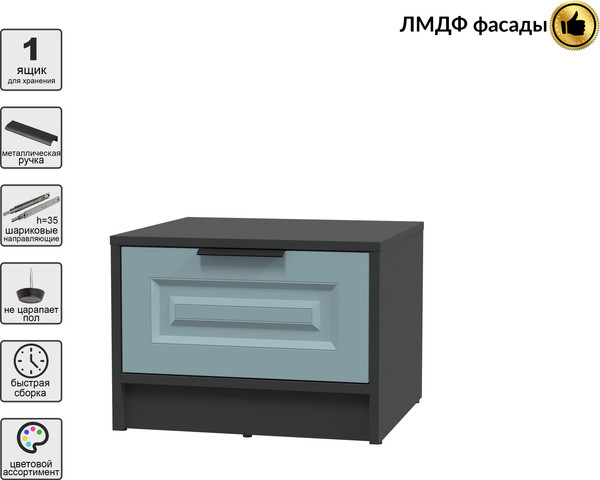 Прикроватная тумба Интерлиния Концепт КТ-ТК1-35 Деко