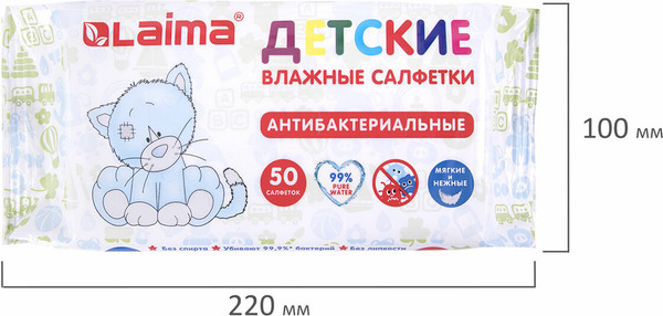 Влажные салфетки детские Laima Antibacterial Kids / 128075