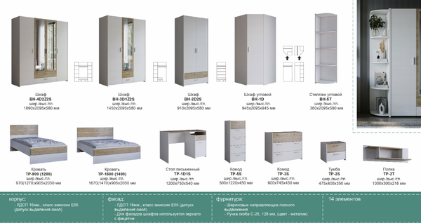 Двуспальная кровать Евва Венеция BH-1600