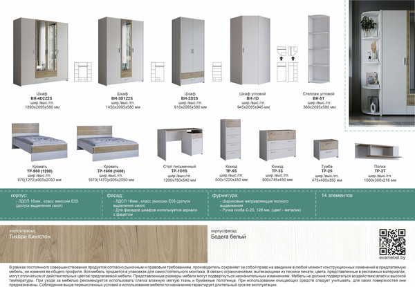 Шкаф Евва Венеция ВН-3D1Z2S