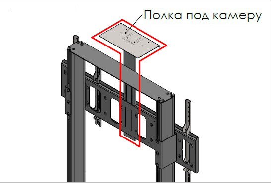 Полка к подставке-стойке PL FS-800/2.B