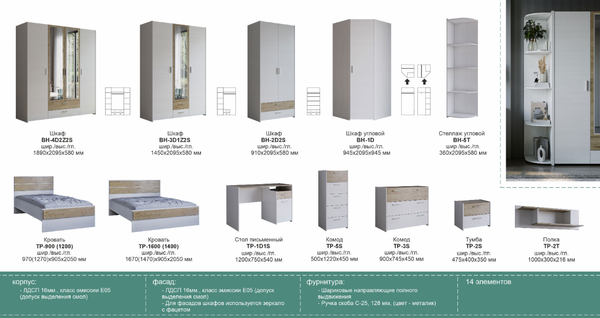 Полка Евва Венеция BH-2T