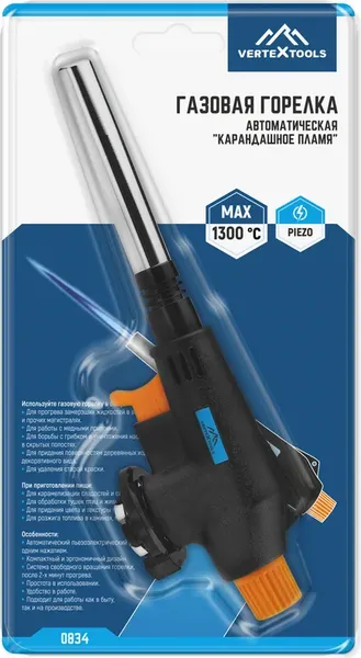 Горелка газовая Vertex Tools Карандашное Пламя 0834