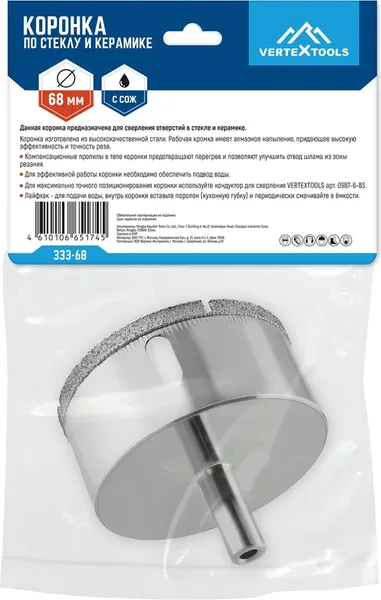 Коронка Vertex Tools 333-68