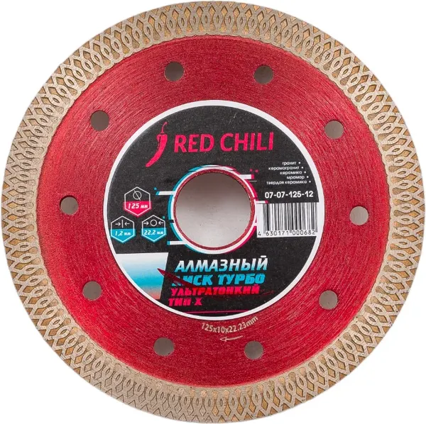 Отрезной диск алмазный Vertex Tools 07-07-125-12 - фото