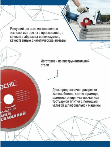 Отрезной диск алмазный Vertex Tools 07-07-07-5