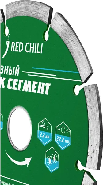 Отрезной диск алмазный Vertex Tools Red Chili 07-07-07-3