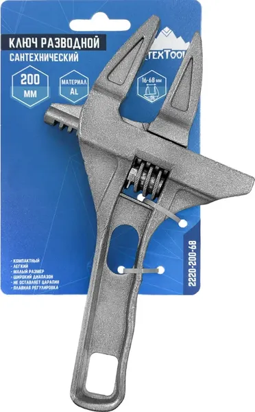 Гаечный ключ Vertex Tools 2220-200-68