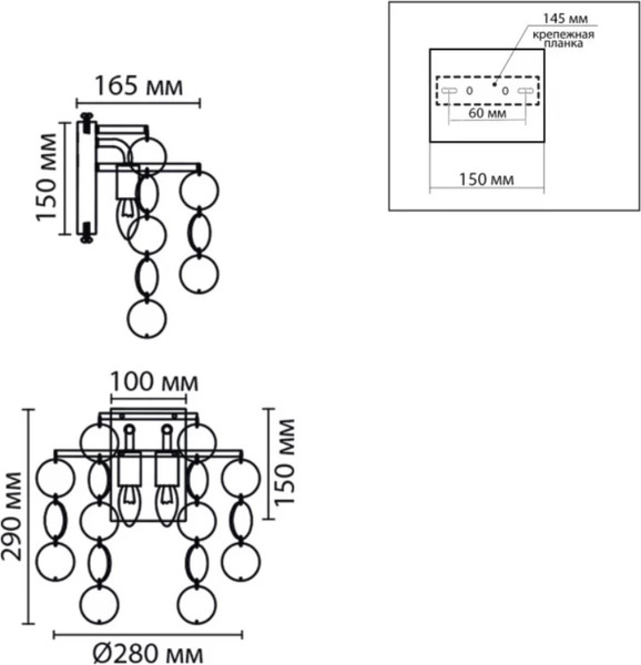 Бра Lumion Shella 8386/2W