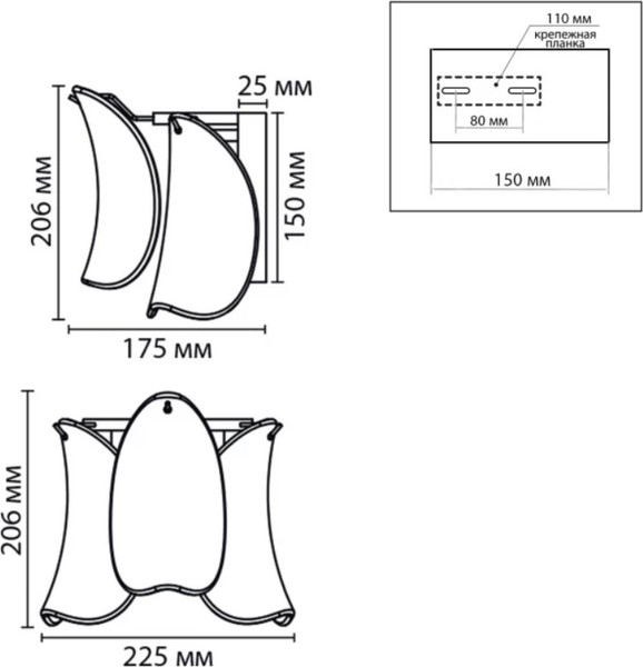 Бра Lumion Plume 8385/1W
