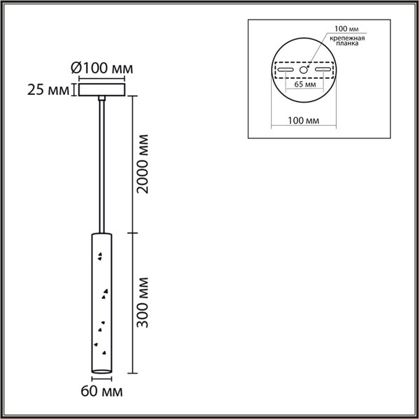 Потолочный светильник Lumion Shamarel 8355/1A