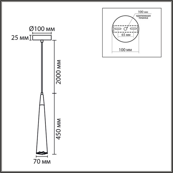 Потолочный светильник Lumion Eoliana 8352/1C