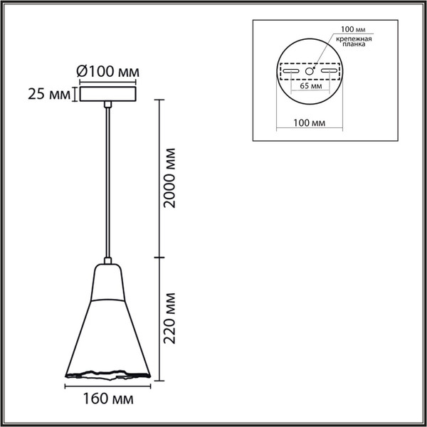 Потолочный светильник Lumion Eoliana 8352/1B