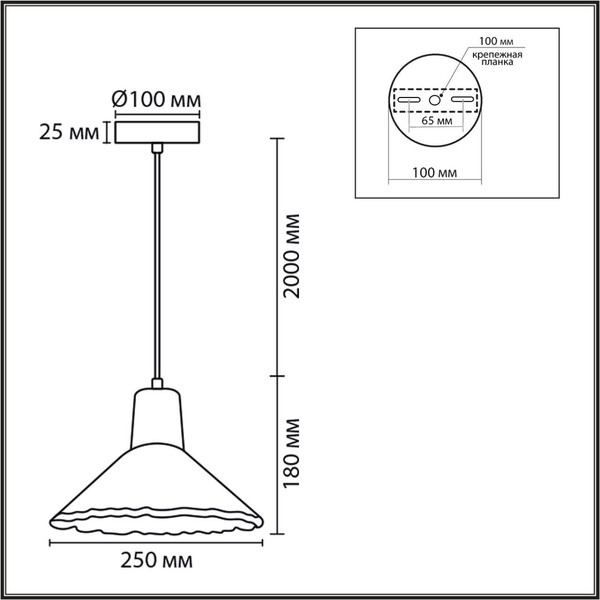 Потолочный светильник Lumion Eoliana 8352/1A