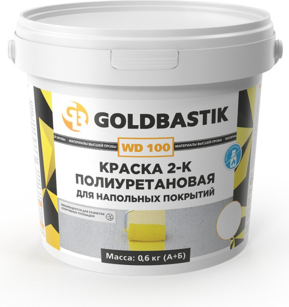 Краска Goldbastik WD 100 для напольных покрытий - фото