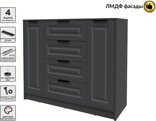 Тумба Интерлиния Концепт КТ-Т120 Деко