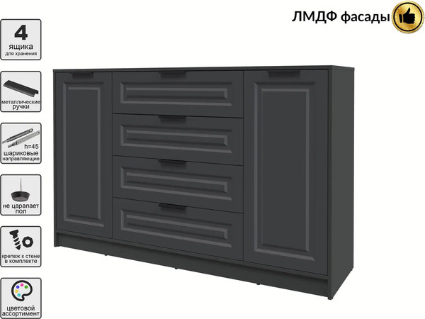 Тумба Интерлиния Концепт КТ-Т160 Деко