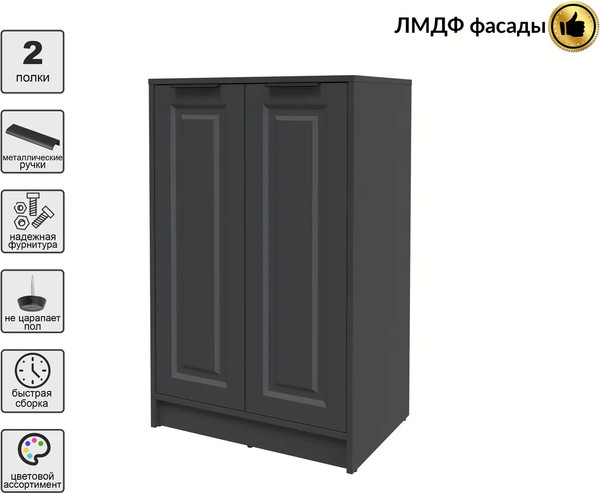 Тумба Интерлиния Концепт КТ-Т64 Деко