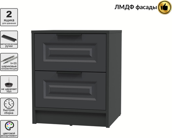 Прикроватная тумба Интерлиния Концепт КТ-ТК1-57 Деко