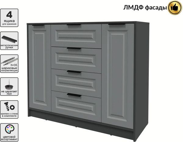 Тумба Интерлиния Концепт КТ-Т120 Деко